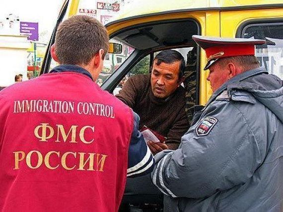 прописка в Первомайске